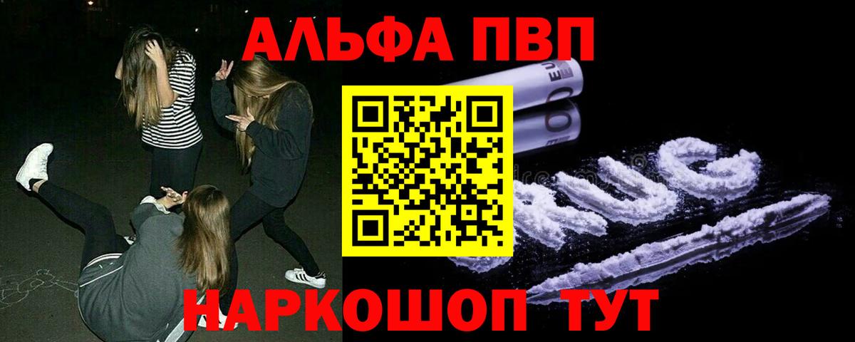 A PVP СК Нижневартовск