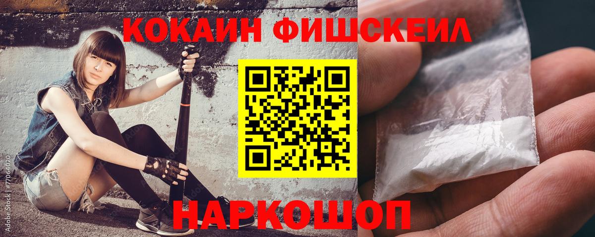 Cocaine 99% Нижневартовск