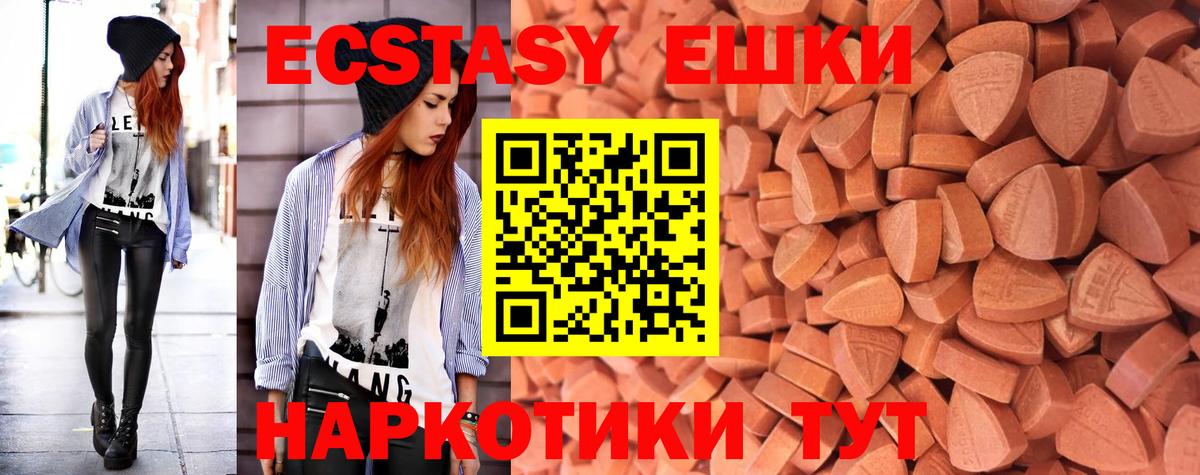 ЭКСТАЗИ Philipp Plein Нижневартовск
