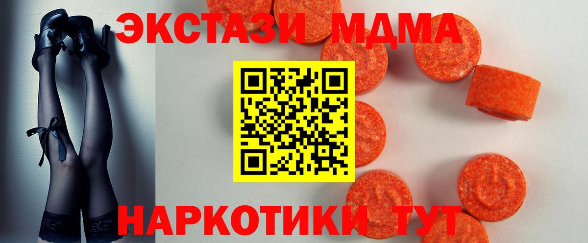 Нижневартовск  omg ссылки  Вход с VPN  Экстази Philipp Plein  ЭКСТАЗИ DUBAI  ЭКСТАЗИ  цены  