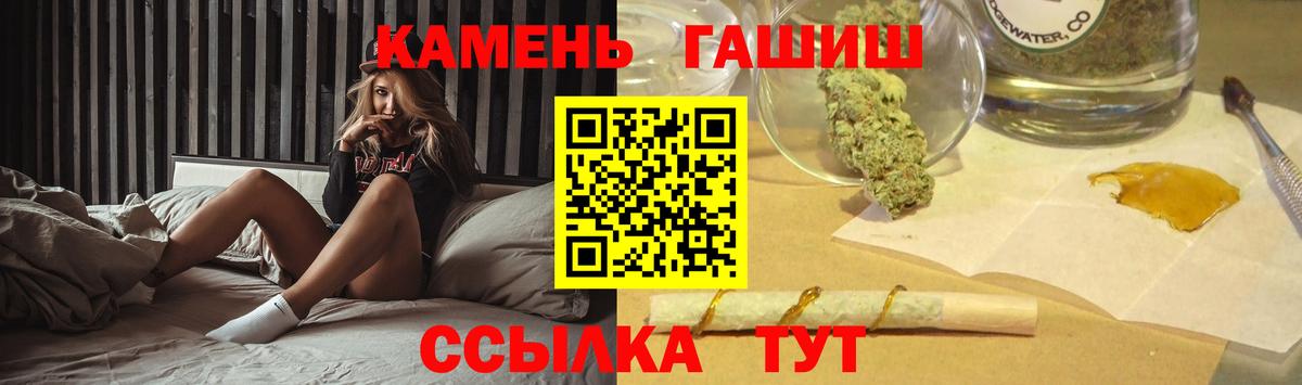 ГАШ гарик Нижневартовск