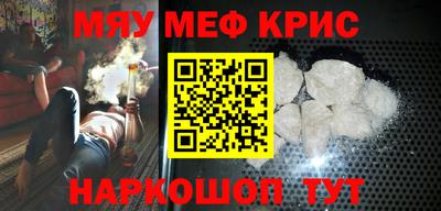 каннабис Донецк