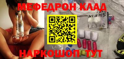 хмурый Донской
