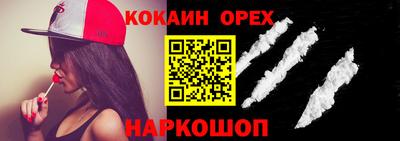 каннабис Донецк