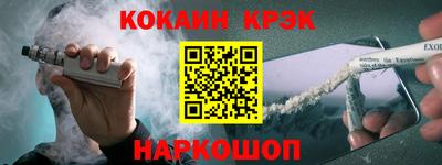 каннабис Донецк