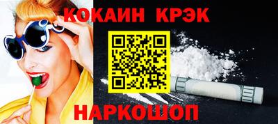 каннабис Донецк