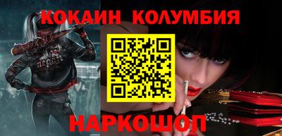 каннабис Донецк