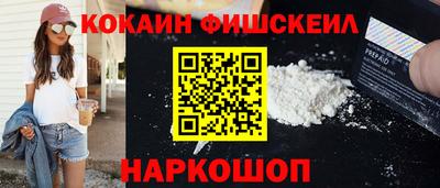 кокаин премиум Дубна