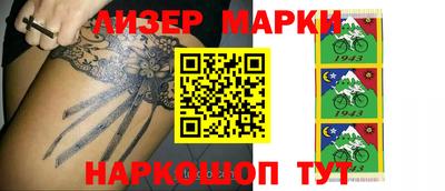 каннабис Донецк