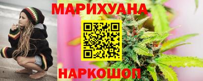 каннабис Донецк