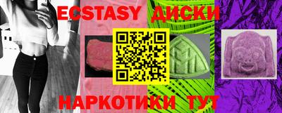 каннабис Донецк