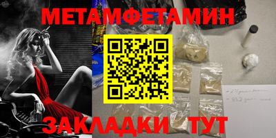 каннабис Донецк