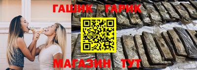 каннабис Донецк