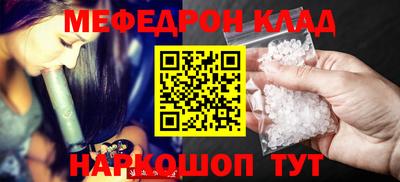 каннабис Донецк