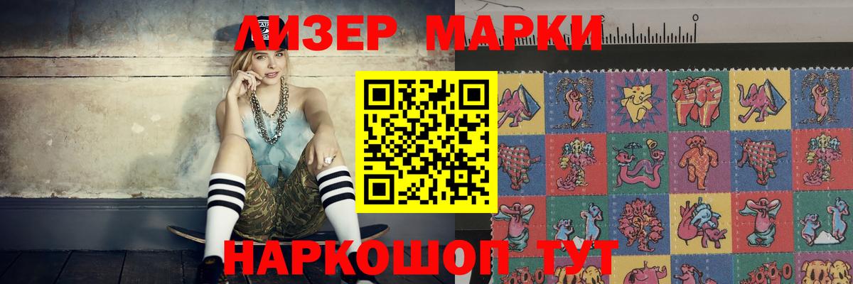 Нижневартовск  ЛСД экстази кислота  ЛСД экстази кислота  Вход с VPN 