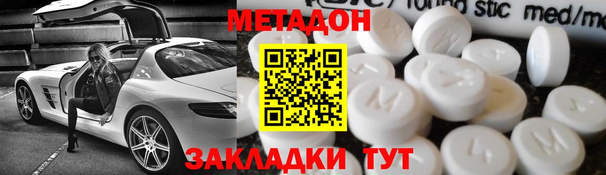 Нижневартовск  Метадон белоснежный  hydra рабочий сайт  Вход с VPN 
