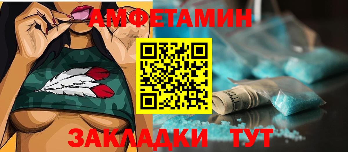 Первитин витя Нижневартовск