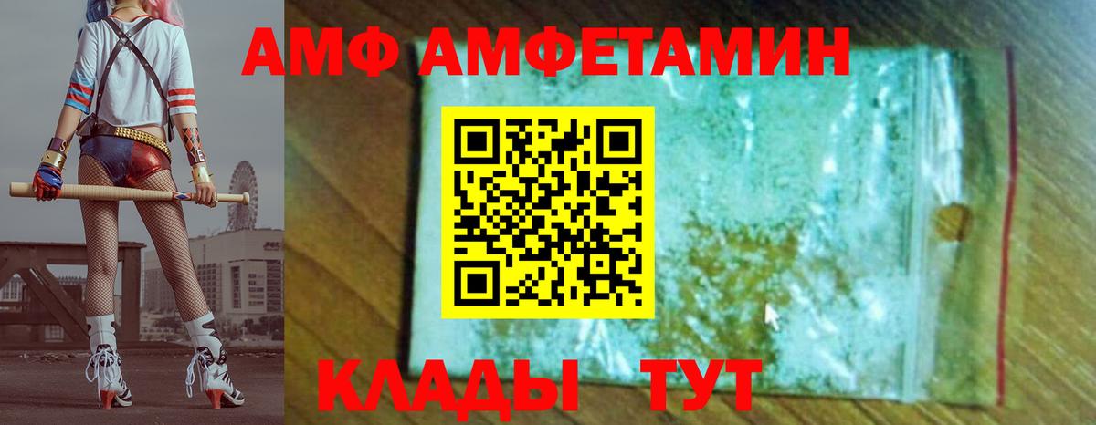 Нижневартовск  МЕТАМФЕТАМИН витя  Вход с VPN  МЕТАМФЕТАМИН витя 