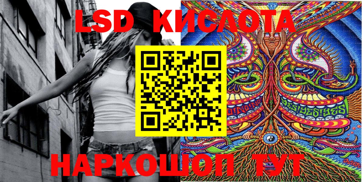 Марки 25I-NBOMe  Марки 25I-NBOMe 1,5мг  Вход с VPN  Нижневартовск 