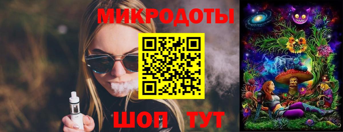 Псилоцибиновые грибы мухоморы Нижневартовск