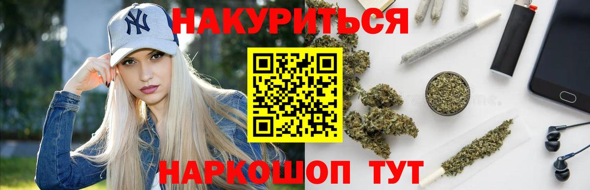 Бошки Шишки LSD WEED Нижневартовск