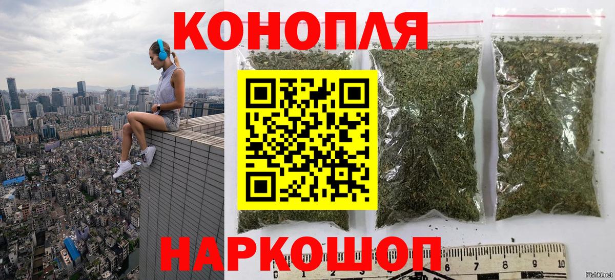 Каннабис Ganja  Шишки марихуана THC 21%  Вход с VPN  Нижневартовск 